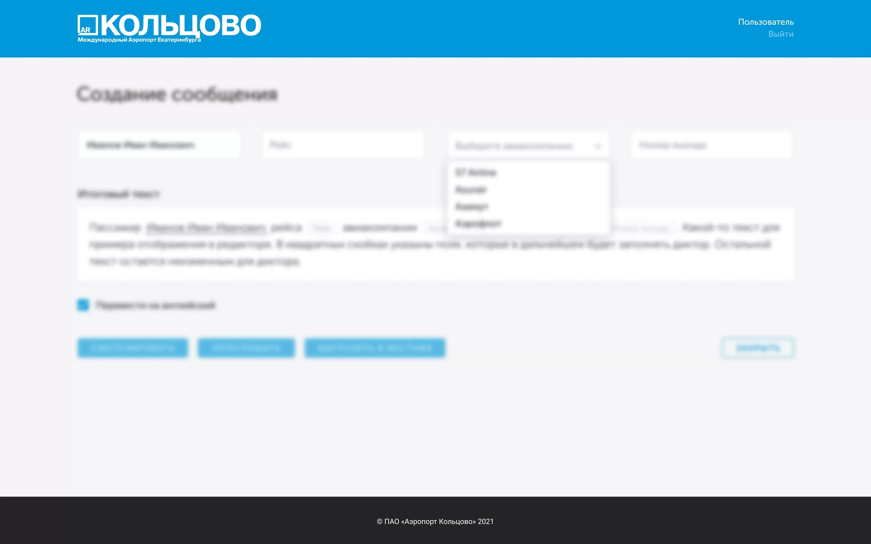 Готовое решение