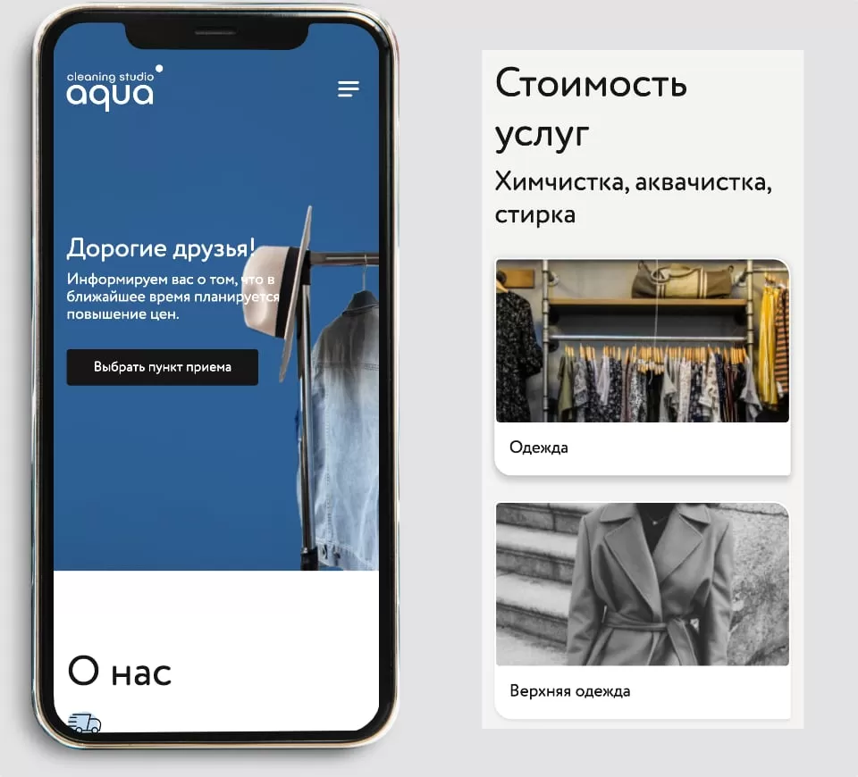 Дизайн