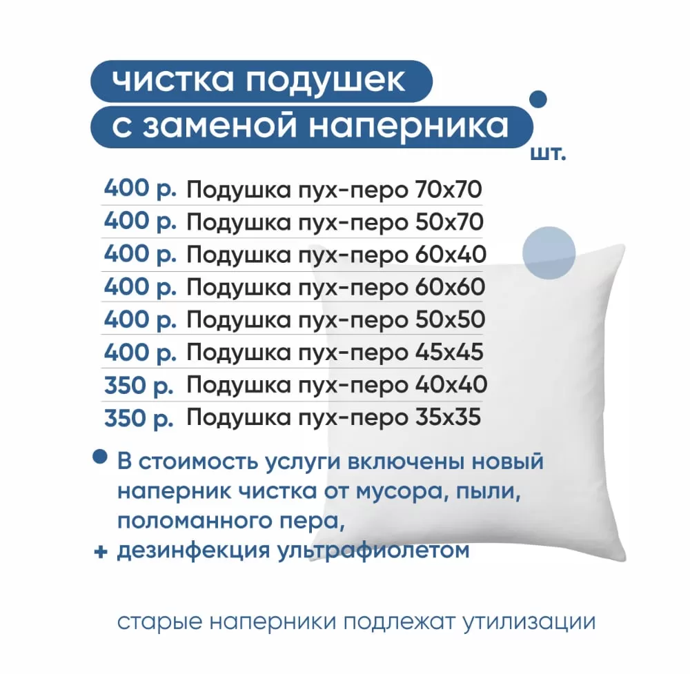 Пример прайс-листа