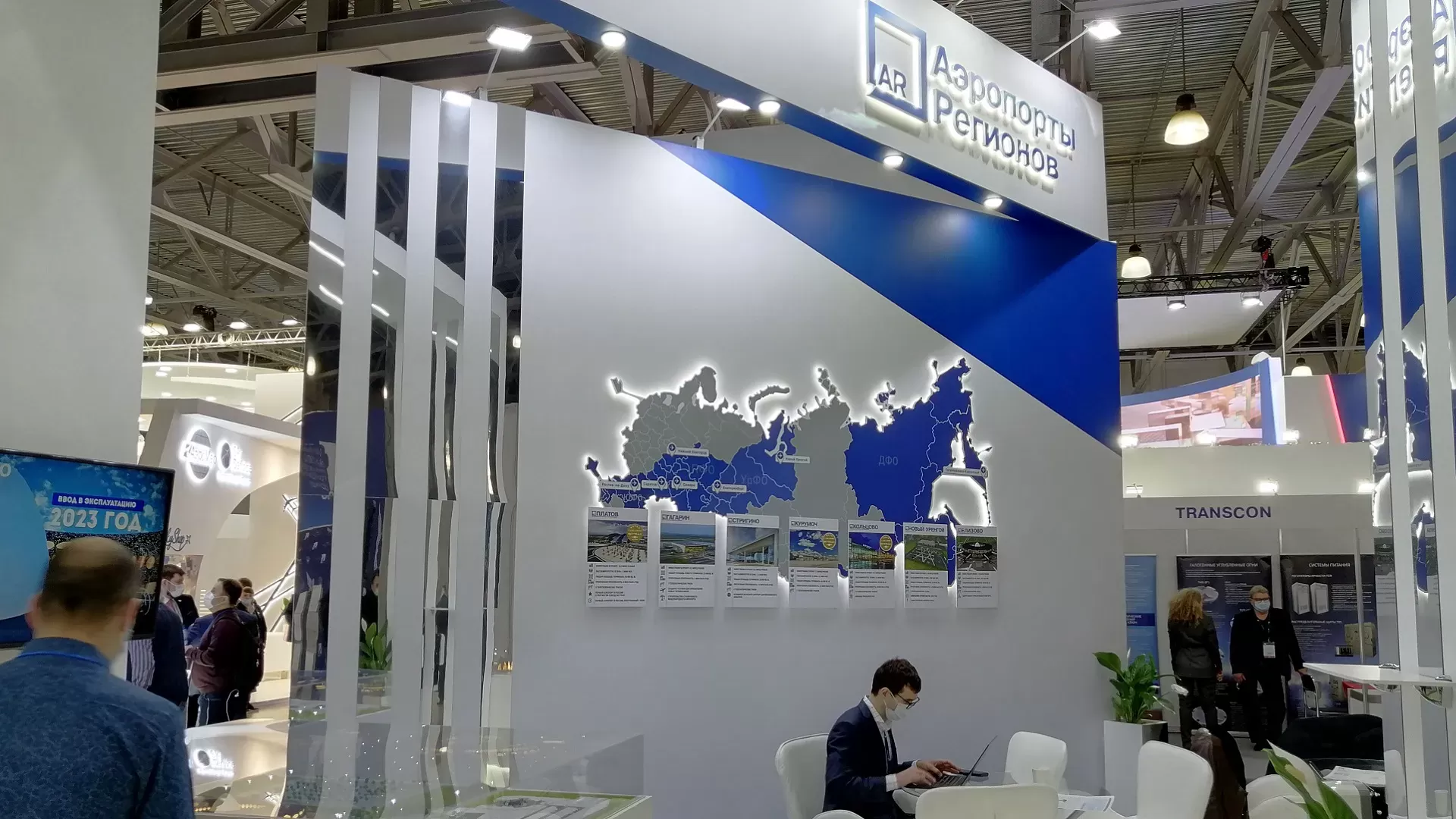СУБП и ТБ для «Аэропорты регионов»