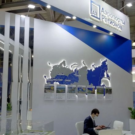 СУБП и ТБ для «Аэропорты регионов»