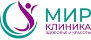 Клиника Мир