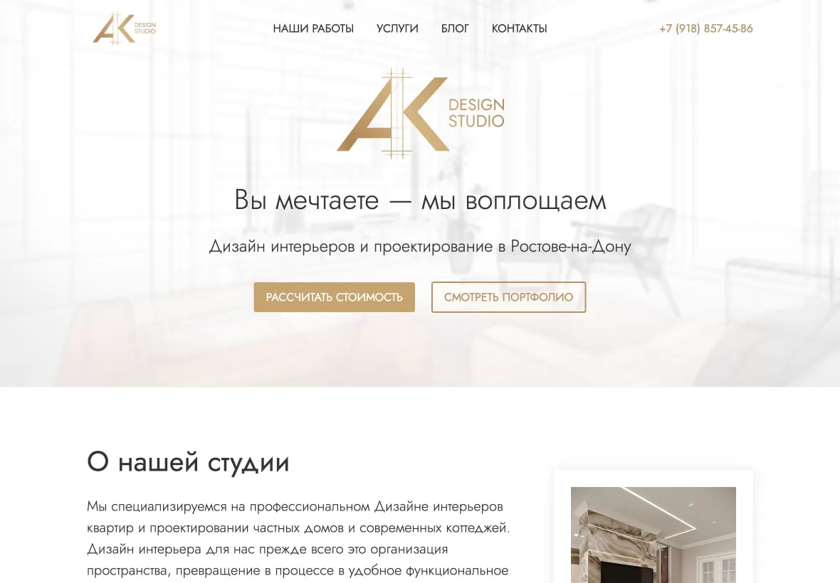 Новый