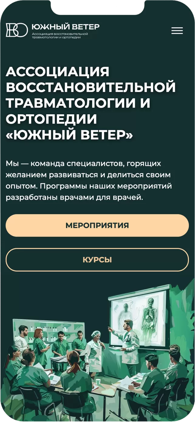 Главная страница