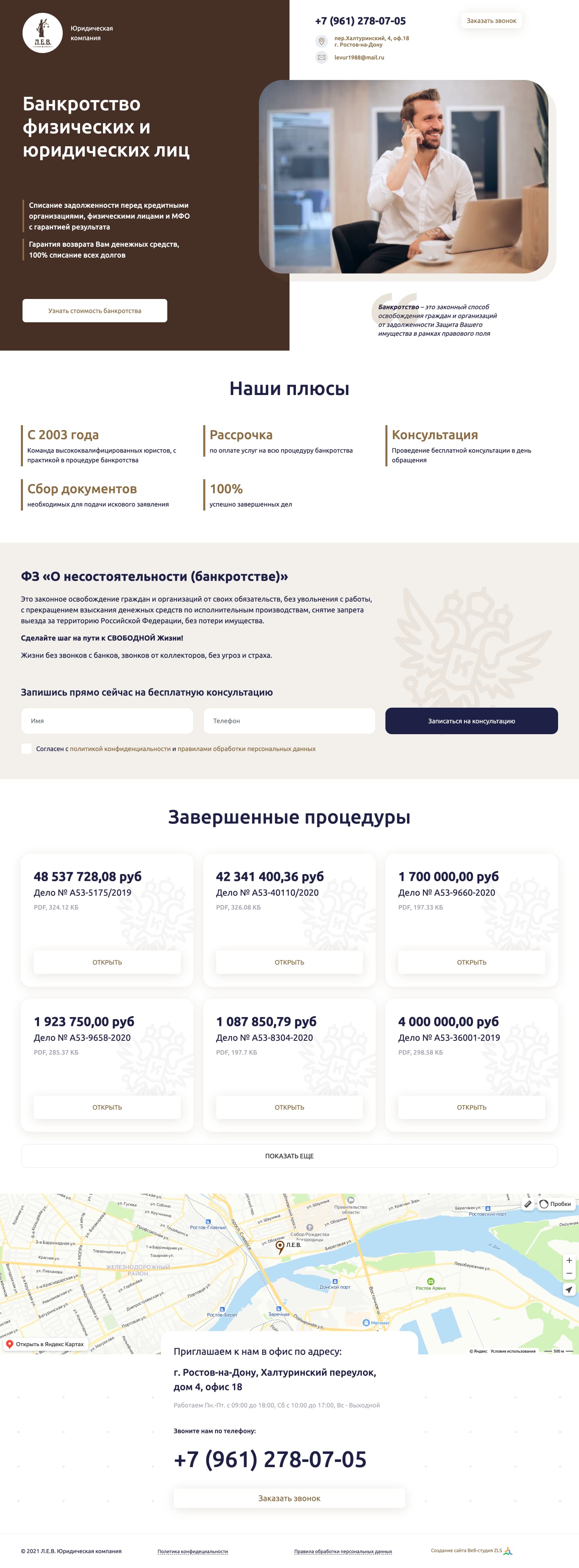 Дизайн