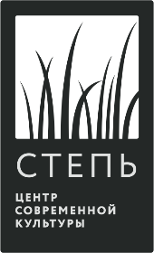 Степь