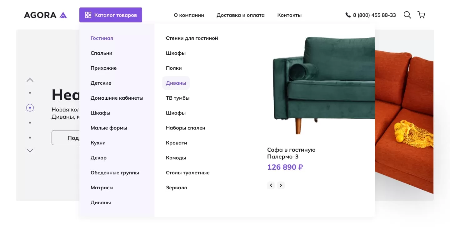 Дизайн каталога