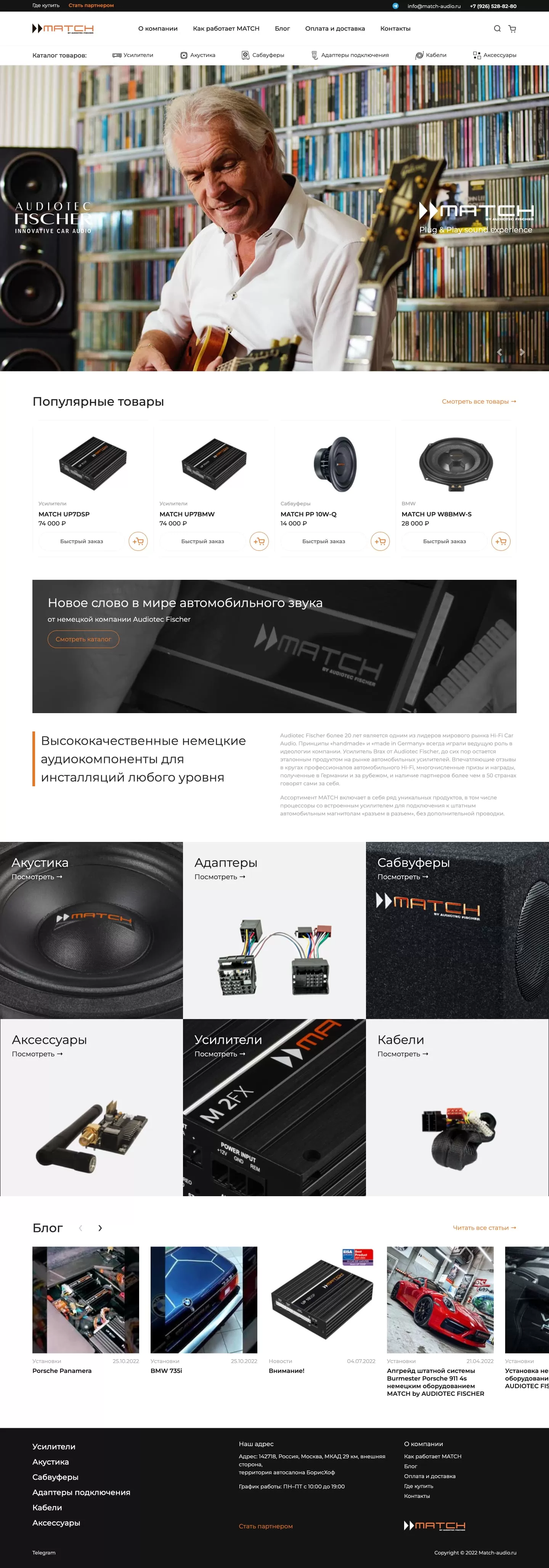 Главная страница