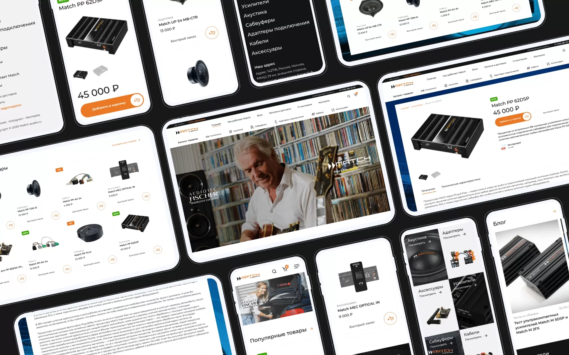 Адаптивность