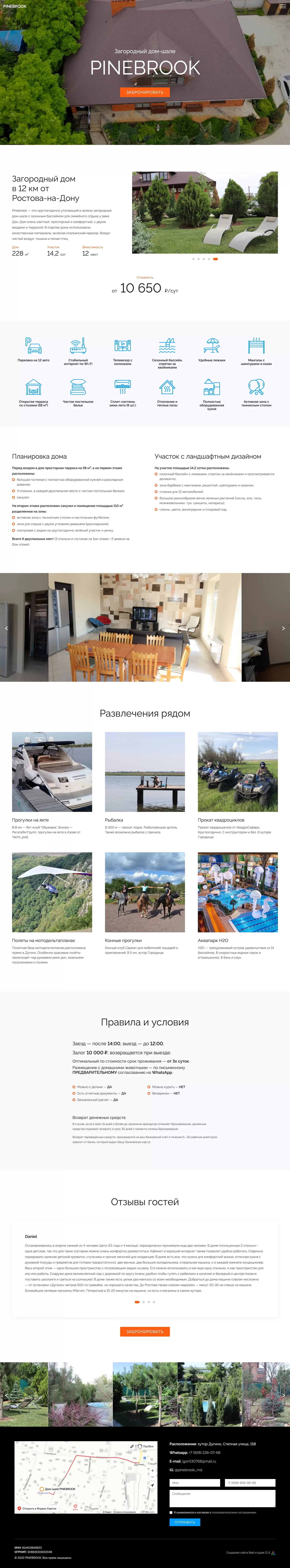 Дизайн главной страницы