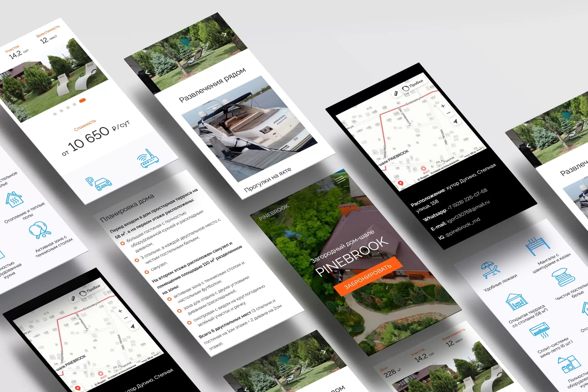 Мобильная версия