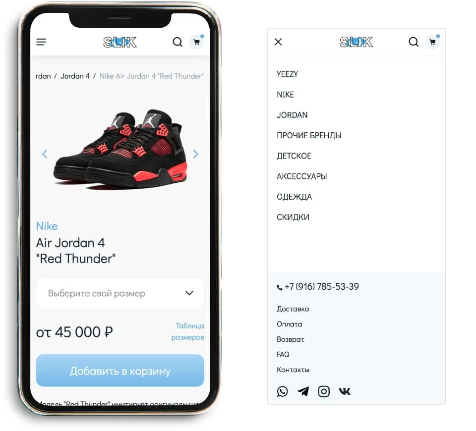 Мобильный дизайн