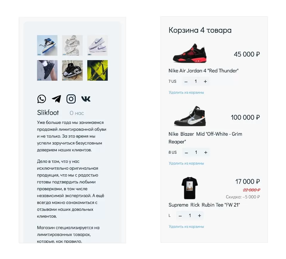 Мобильный дизайн