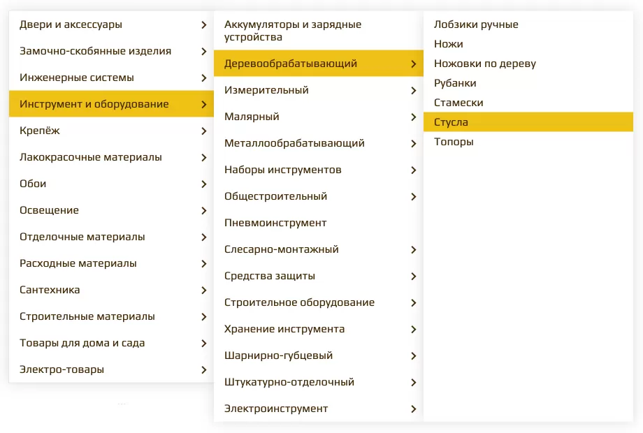 Каталог товаров